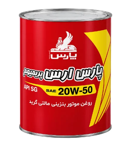 روغن موتور پارس ارس