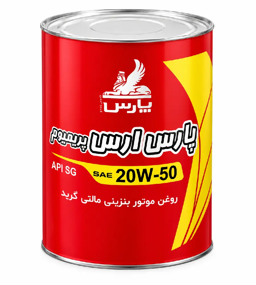 روغن موتور پارس ارس پریمیوم روغن موتور پارس ارس پریمیوم