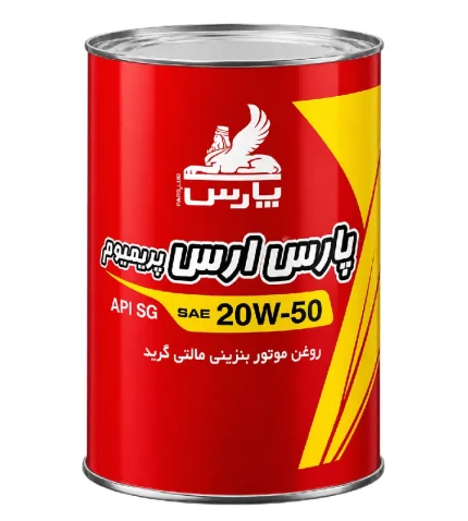 روغن موتور پارس ارس پریمیوم 20W-50 با سطح کیفیت API SG